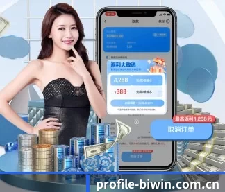必赢亚洲 APP